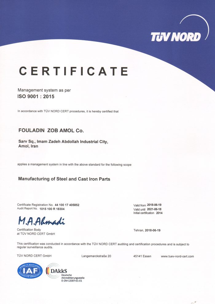 گواهینامه ISO 9001:2015 فولادین ذوب آمل