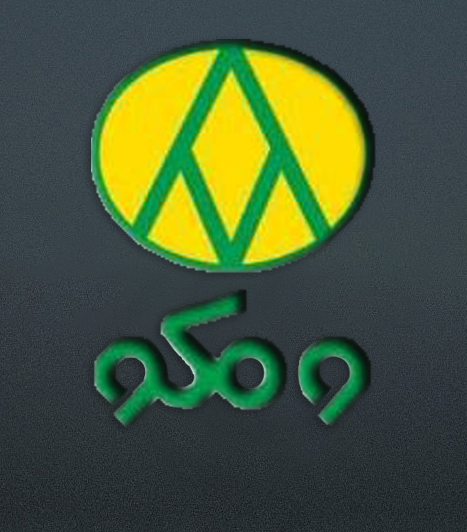 ومکو